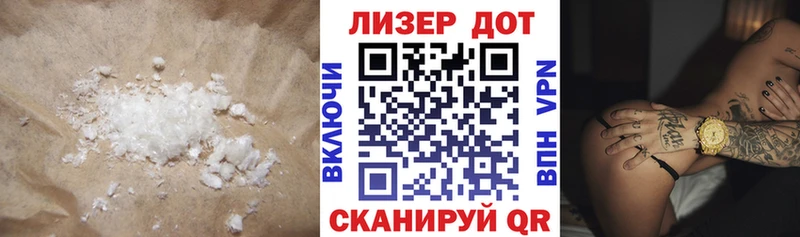Лсд 25 экстази кислота  Абакан 