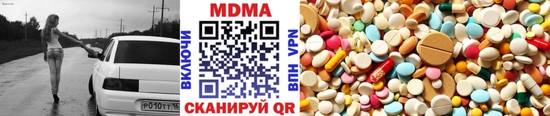 MDMA молли  Абакан 