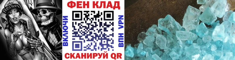 omg как войти  Абакан  МЕТАМФЕТАМИН Декстрометамфетамин 99.9% 