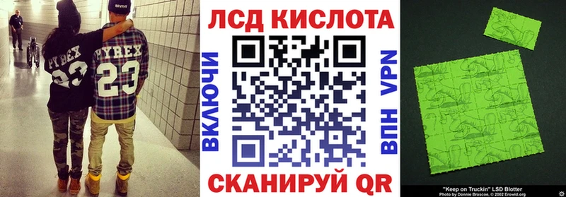Марки N-bome 1,8мг  Абакан 