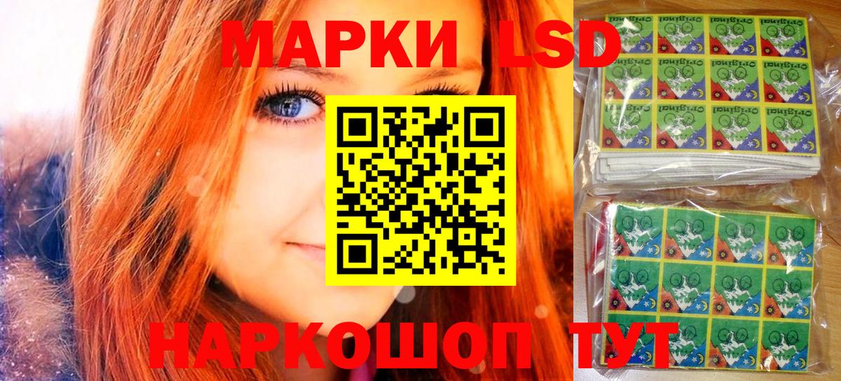 Марки N-bome  Вход с VPN  Абакан  Марки 25I-NBOMe 1500мкг 