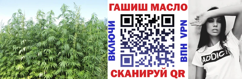 Дистиллят ТГК THC oil Абакан