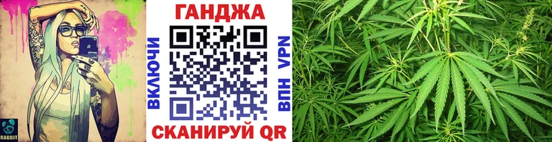 Шишки марихуана White Widow Абакан