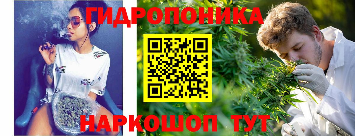 Марихуана LSD WEED Абакан